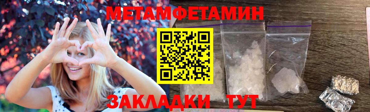 Кострома  АМФЕТАМИН 98%  АМФЕТАМИН  Вход с VPN 