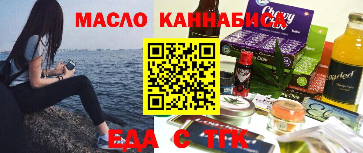 Кострома  Canna-Cookies конопля  Вход с VPN 