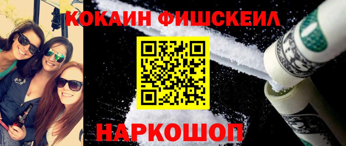 КОКАИН Боливия  Вход с VPN  Кострома 