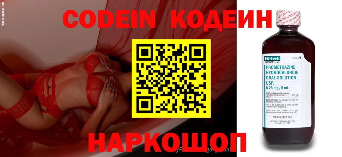 Экстази  ГАШИШ  Вход с VPN  Метадон  ТГК  МЕФ  Гашиш  Меф МЯУ МЯУ кристаллы  Кострома  Cocaine 