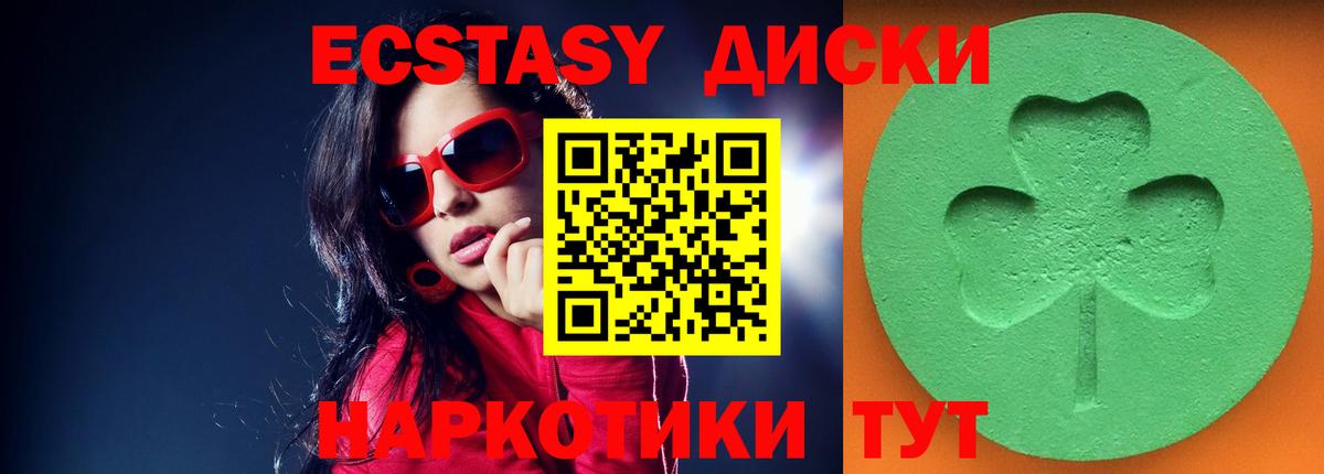 где продают   OMG как зайти  Вход с VPN  Кострома  Экстази MDMA 