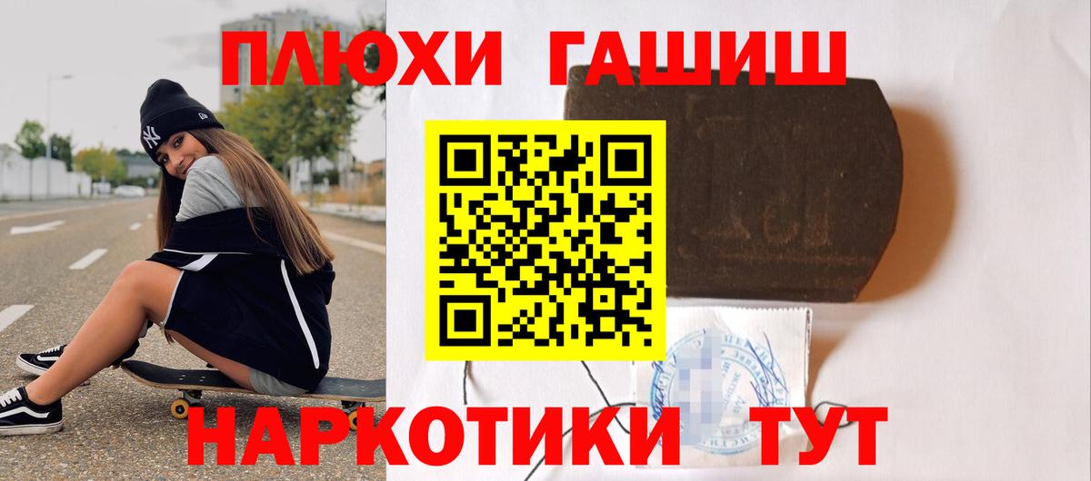 Кострома  Гашиш Ice-O-Lator  ГАШ убойный  Вход с VPN 