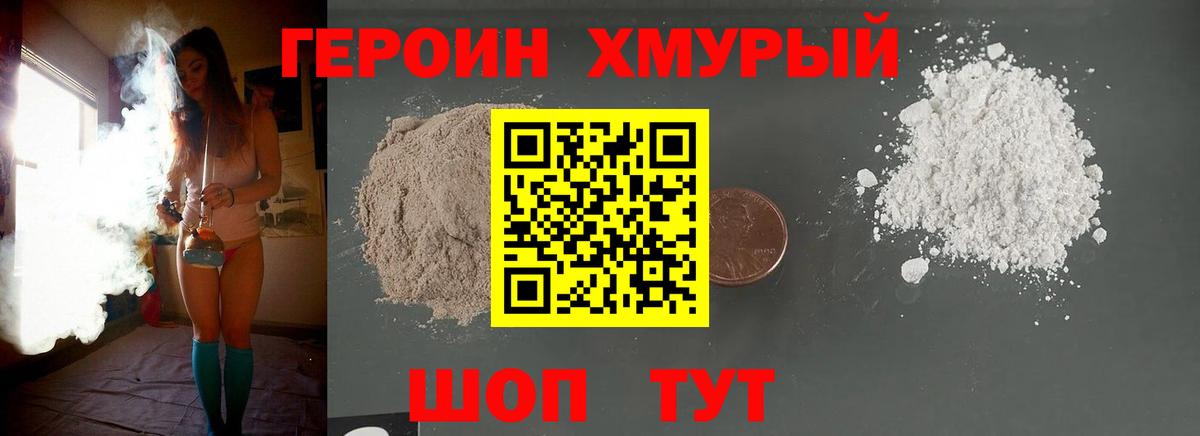 Кострома  Героин афганец  Вход с VPN 