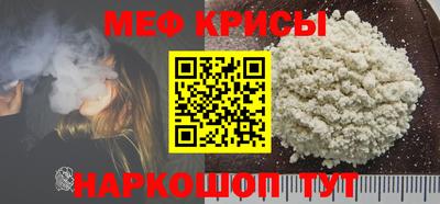 молекула духа Комсомольск-на-Амуре