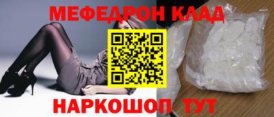 молекула духа Комсомольск-на-Амуре