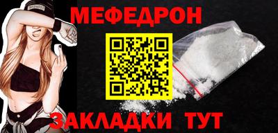 трава Конаково