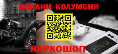 молекула духа Комсомольск-на-Амуре