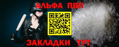 a pvp Коммунар
