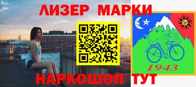 трава Конаково