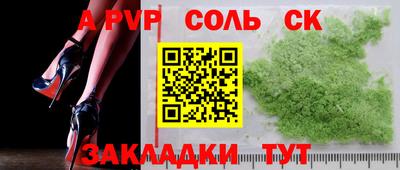 молекула духа Комсомольск-на-Амуре
