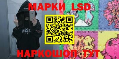 молекула духа Комсомольск-на-Амуре