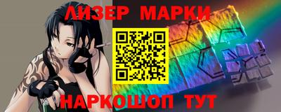 молекула духа Комсомольск-на-Амуре