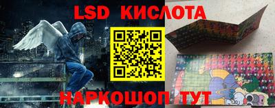 трава Конаково