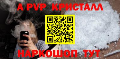 трава Конаково