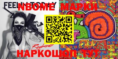 трава Конаково