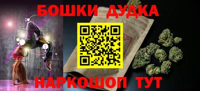 молекула духа Комсомольск-на-Амуре