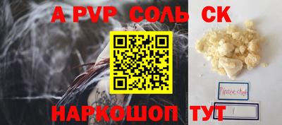 молекула духа Комсомольск-на-Амуре