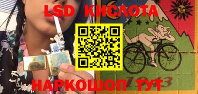 молекула духа Комсомольск-на-Амуре