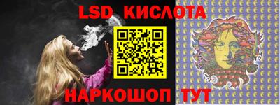 трава Конаково