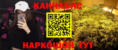 трава Конаково