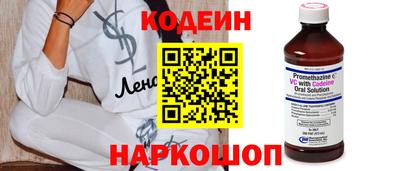молекула духа Комсомольск-на-Амуре