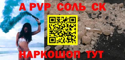 трава Конаково