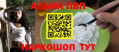 трава Конаково