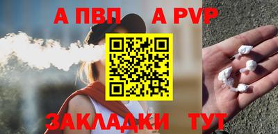 трава Конаково