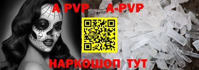 a pvp Коммунар