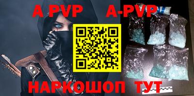 a pvp Коммунар
