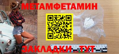 молекула духа Комсомольск-на-Амуре