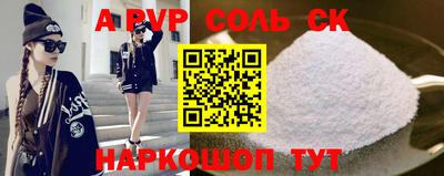 a pvp Коммунар