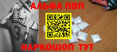 молекула духа Комсомольск-на-Амуре