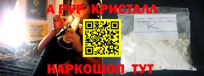 молекула духа Комсомольск-на-Амуре