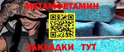 трава Конаково
