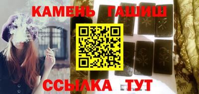 молекула духа Комсомольск-на-Амуре