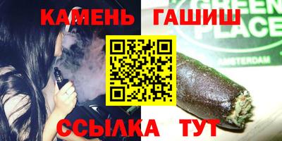 трава Конаково