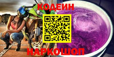 молекула духа Комсомольск-на-Амуре