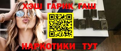 молекула духа Комсомольск-на-Амуре