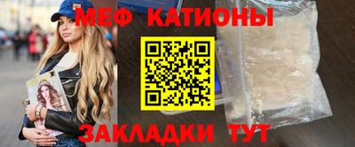 молекула духа Комсомольск-на-Амуре