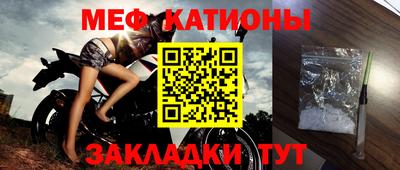 молекула духа Комсомольск-на-Амуре