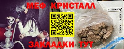 молекула духа Комсомольск-на-Амуре