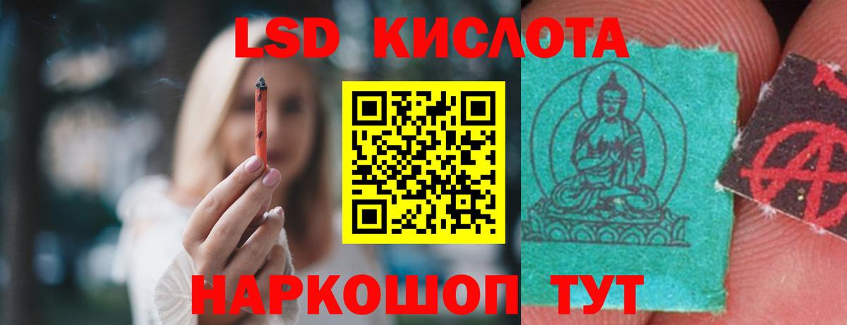Кострома  ЛСД экстази кислота  Вход с VPN 
