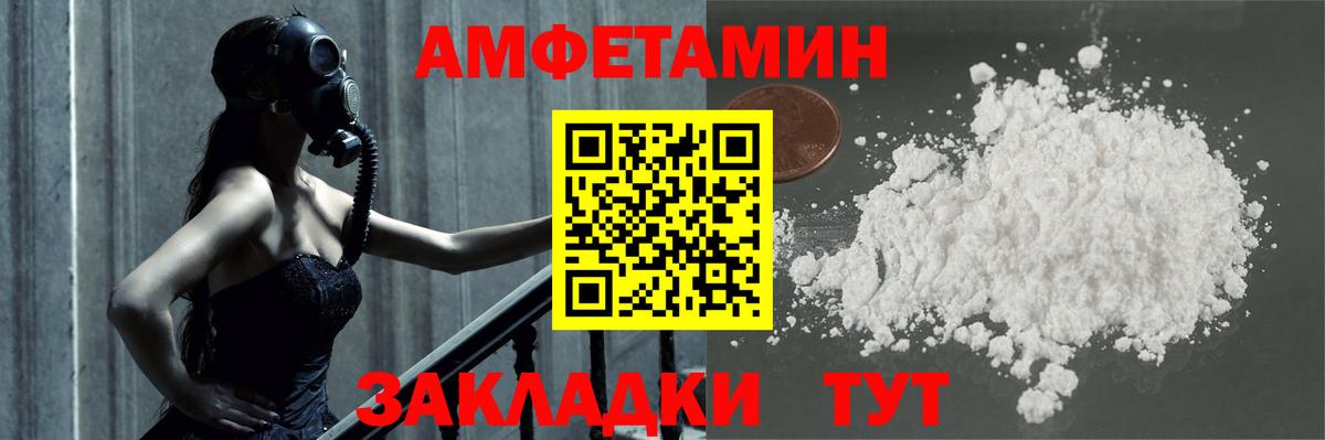 МЕТАМФЕТАМИН винт  МЕТАМФЕТАМИН  МЕТАМФЕТАМИН винт  Кострома  Вход с VPN 