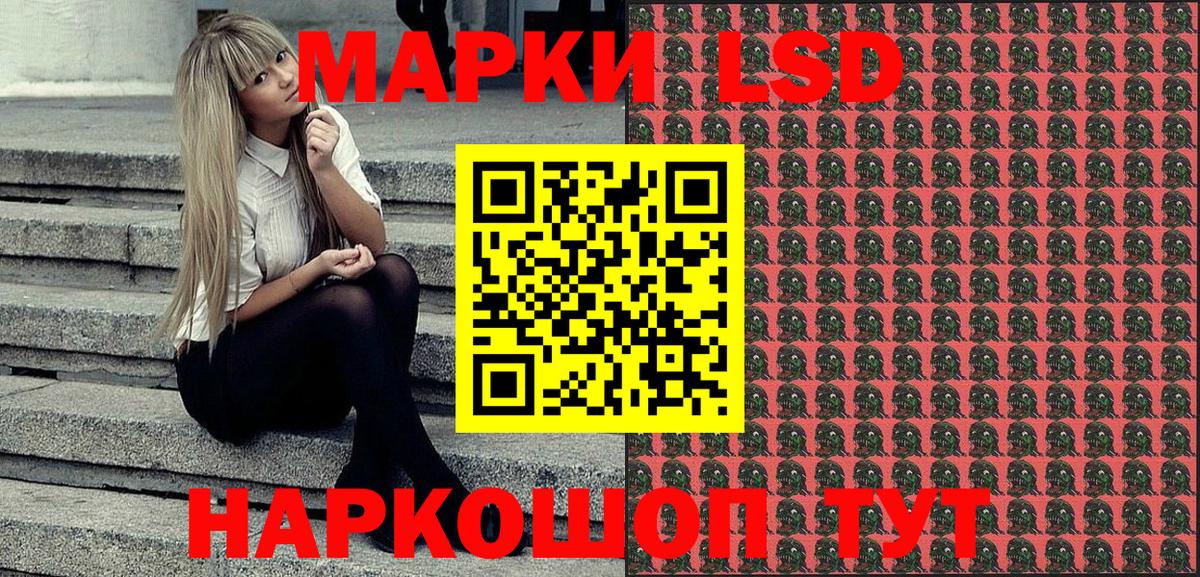 Наркотические марки  Вход с VPN  Кострома  Марки 25I-NBOMe 1500мкг 