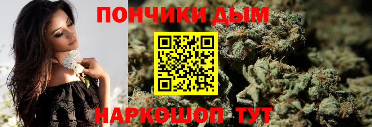 Конопля сатива  Вход с VPN  Канабис ГИДРОПОН  Марихуана LSD WEED  Канабис MAZAR  Кострома 